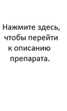Активатор чернозёма