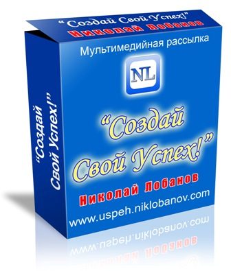 Kak-privlekat-distribyutorov | Я Люблю Тебя, Жизнь!