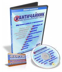3dcover_200-3705201