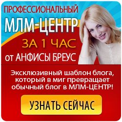 mlmblog250x250_3-7160150
