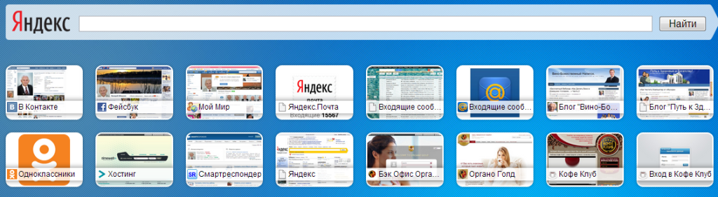 vizualnyie-zakladki-hroma-1024x282-3148409