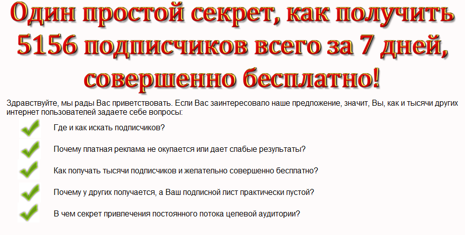 бизнес-МЛМ | Блог Валерия Абашкина