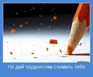 Важность эмоциональных чувств | Блог Валерия Абашкина — Part 4
