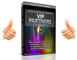 boks_vip-partners_prava3-300x236-3830593